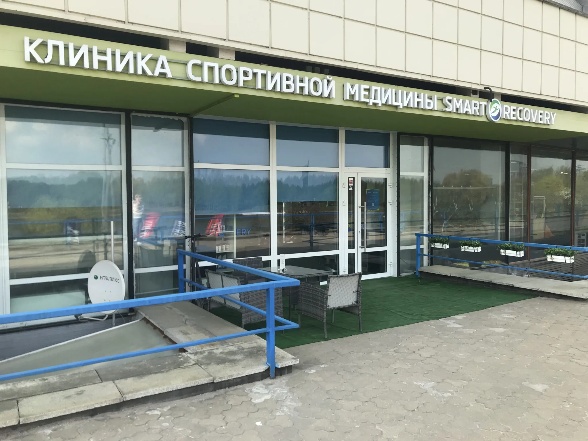 Временное изменение режима работы 31.05.2025, 01.06.2025